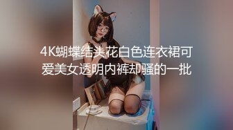 白虎小妹（后入）