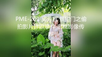 超嫩眼镜学生妹被哥哥激情后入