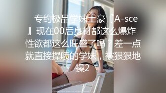 【360水滴TP】九月最新宾馆 情侣开房 加藤鹰之手扣的女友嗷嗷直叫 主动索吻 大战到凌晨3点