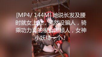 [MP4/761MB]【陈永仁探花】影楼化妆师，小美女23岁还很青涩，相约酒店激情啪啪