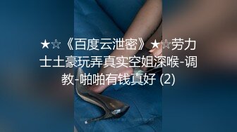 绿帽老婆的三通