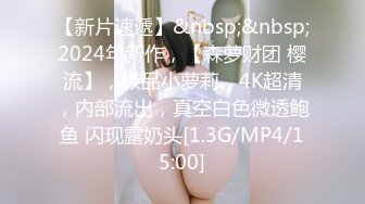 ❤️户外女王【KTV勾搭】会所勾搭SPA小哥~KTV包厢啪啪~话筒自慰 淫水拉丝