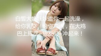 STP33533 年底极品多又来了一个大美女，【小秘书】王祖贤和杨幂的结合体，一点儿都不见外，脱得那叫一个顺畅直接