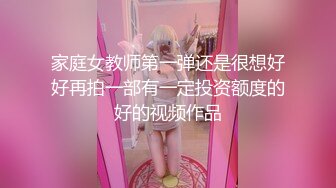 ⚫️⚫️女神泄密！是演员又是模特极品波霸反差婊【谭晓彤】剃毛后脸逼同框2K画质道具自嗨，撸点很高