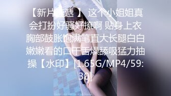 [MP4]STP30753 清纯系天花板！颜值眼镜美少女！带嫩闺蜜一起小秀，脱光光揉捏贫乳，翘起屁股多毛嫩穴 VIP0600