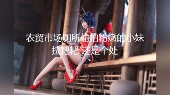 漂亮美女 喜欢香汗淋漓抱起来操 白浆四溢 看着超诱惑 中文字幕