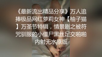 黑色连衣裙少妇真是迷人 高挑性感大长腿温柔气质叫人兽性大发想狠狠蹂躏她，抠逼玩奶噗嗤噗嗤狂操撞击1