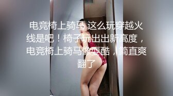 白嫩美女被压在身下暴力抽插扛腿爆草，激情上位呻吟可射好骚