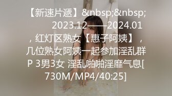 泰国超美身材非常火辣的美腿蜜臀人妻，2024最新VIP作品集P2，她爱上了被多个男人轮操的感觉