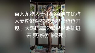 【新速片遞】&nbsp;&nbsp; 《高能预警✅重磅》极品身材颜值巅峰比女人还女人清纯外围T【童宝】11月私拍~被金主各种玩肏，嗲声嗲气雌雄难辨直男最爱[880M/MP4/24:43]