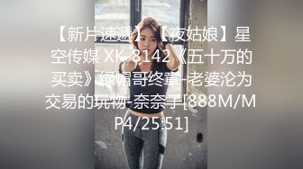 国产AV 天美传媒 TMW019 销售女教练 羽熙