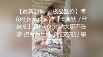 小姨子最喜欢后入