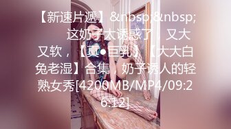 【全網推薦】【定製福利】清純學生妹白絲製服兔女郎製服自慰定製福利 外表清純可愛內心風騷無比～5V高清原版 (1)