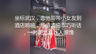 坐标武汉，奔驰哥带小女友到酒店啪啪，颜值清纯乖巧听话，一对美乳真让人眼馋