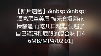 bibicouple0000❤️NTR系OF博主  圈内算比较小透明了 更新速度实在感人   好在内容质量不错《VO.9》 (2)