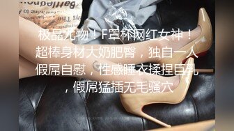 【模特写真拍摄丶探花】专业摄影师 圣诞主题，极品模特露脸，换装多套，掰穴揉胸香艳刺激 (3)