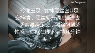 [MP4]STP29767 稀有露脸&nbsp;&nbsp;高端ACG业界女神爆机少女▌喵小吉▌珍品T3会员《月清花》古装诱惑仙女下凡 细腻嫩穴美乳 珍藏必备爆赞! VIP0600