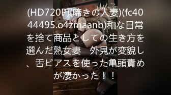 (中文字幕)たまらないむっちりボディのバレーボール選手が男優テクとデカチンでハメ堕ち みお