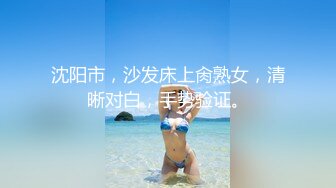 百度云高端泄密流出PUA大神小帅哥美女啪啪