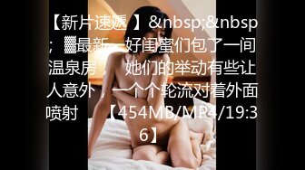 OnlyFans 肥臀大奶【NaomiiiChannel】性爱内射户外露出VIP订阅