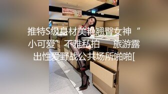 《台湾情侣泄密》台北大学大二美女和男友啪啪被渣男分手后曝光