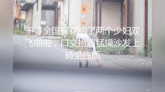 推荐【粗大肉棒】痞帅哥哥超能干,肉棒无套捅眼镜弟弟后庭