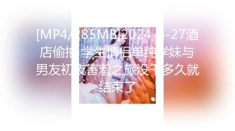 【名古屋美女】未来のしゃちほこアナウンサー！メイ 25歳 名古屋城でナンパした鬼カワ城女は超美人！ホテル连れ込みハメ撮り生中出しSEX