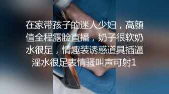 风骚女教师补习教师为了赚外快接单酒店打炮很主动的把大奶子露出来玩弄，肉色丝袜撕个洞洞就能插进去了，骚逼真会玩