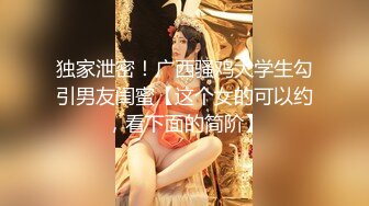 【最新封神??姐弟乱伦】人渣大神《会喷水的亲姐姐》新作&gt;和姐姐朋友户外野炊 拉姐姐到山洞连射两次 高清720P原档