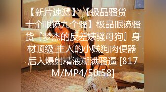 [MP4/1440M]8/4最新 全网第一巨乳大波黑丝大奶丁字裤道具自慰撒尿VIP1196