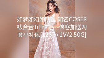 【重金购买OnlyFans福利资源】▶▶日本退役巨乳肥臀系AV女优✿❀永井玛丽亚❀✿《第三弹》