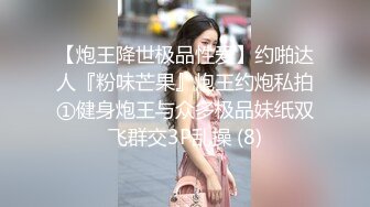 第一次上门服务就遇到大屌哥