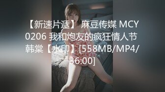 大鸡巴无套被干爽