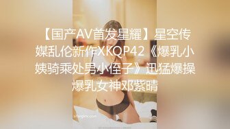 (草莓原創)(cm-62)(20230731)爆操我的巨乳肥臀性感室友