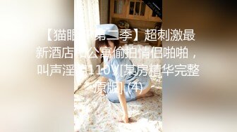 颜值很高的校花女神才艺女主播来大姨妈了还在发骚，全程露脸大跳艳舞诱惑，制服洗澡刺激狼友，紫薇逼逼流血