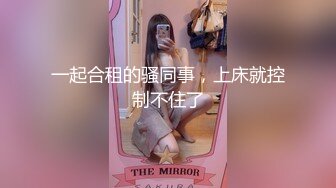 [MP4]STP33338 呆萌兩個00後嫩妹！被胖大叔輪流輸出！抓起屌吸吮口活生疏，特寫視角抽插嫩穴，嬌小身材騎乘位 VIP0600