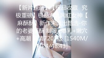 [MP4/ 789M] 新人下海颜值女神！说话温柔嗲嗲！等男主来了收费房，细腰美腿兔兔内裤