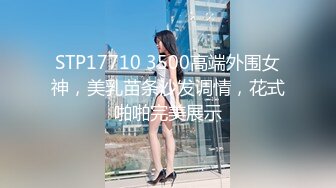 大学刚毕业22岁JK制服纯情少女援交两炮