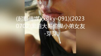 美艳老师体罚校长儿子做爱 佳芯 无法抗拒的主动