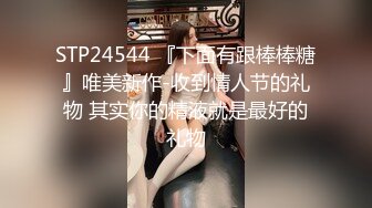 白领美女孙M瑶被变态富二代包养温n泉酒店度假自拍性爱SM视频 (3)