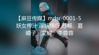 国产AV 葵心娱乐 KH001-02 女神的秘戏 孟若羽 金宝娜