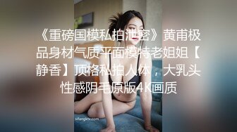 ✿性感小骚货✿淫乳女神〖下面有根棒棒糖〗白丝欲女神上位骑乘榨汁体验，看起来挺文静，床上骚出水，清纯反差