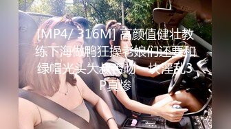 [MP4]俄罗斯女孩系列之性感屁股纹玫瑰花的可爱女孩