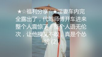 风流切不失韵味的良家少妇