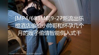 學妹拜託我輔導功課的真實原因