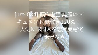 泡良佳作【KTV勾搭探花】开奔驰的美少妇，又想男人了，老地方喝酒唱歌谈人生，相约开房操的鬼哭狼嚎爽死了！