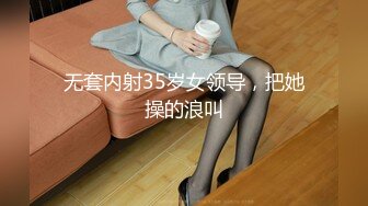 极品娇小身材小美女