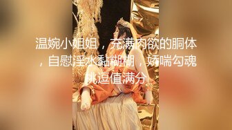 长春少妇体会高潮的感觉