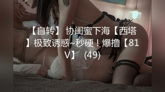 [MP4/854MB]2024.9.17【酒店偷拍】大学生情侣趁着假日开房，体力是真的好，连续两炮爽歪歪