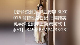 [MP4/ 230M] 看上去年纪不大的妹子，露脸啪啪无套啪啪，掰开干净超粉蝴蝶穴，男友连龟头都是粉的